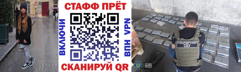 Купить A PVP  МАРИХУАНА  ГЕРОИН  Меф  LSD-25  ГАШИШ  Кокаин  Амфетамин  Ликино-Дулёво