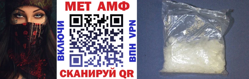Амфетамин 98%  Купить  Ликино-Дулёво 