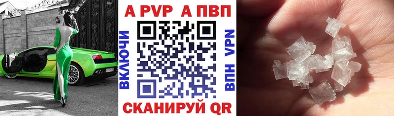 Alpha PVP крисы CK  Купить где  Ликино-Дулёво 