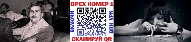 Купить где  Ликино-Дулёво  COCAIN VHQ 