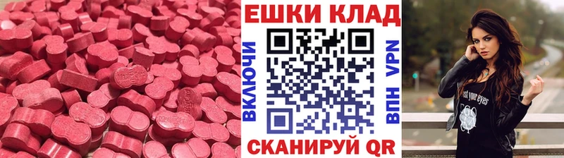 Купить где  Ликино-Дулёво  Экстази Дубай 
