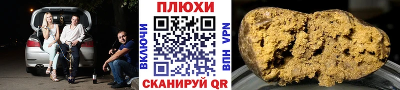 Купить  Ликино-Дулёво  ГАШ 40% ТГК 