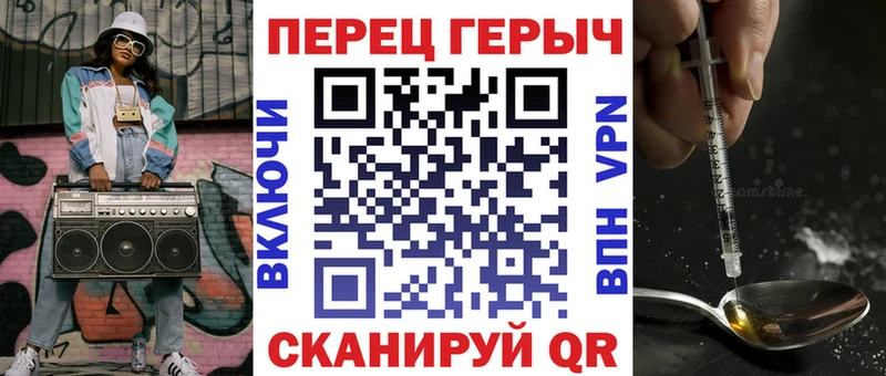 Купить закладки  Ликино-Дулёво  Героин хмурый 
