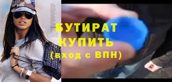 синтетический гашиш Баксан