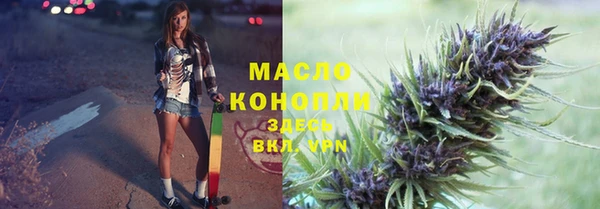 мяу мяу кристалл Балабаново