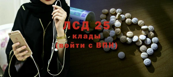 мяу мяу кристалл Балабаново