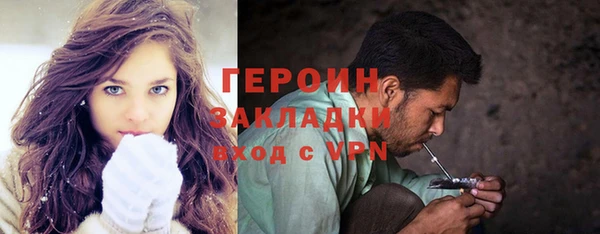 гашишное масло Арсеньев