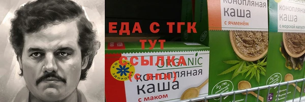синтетический гашиш Баксан