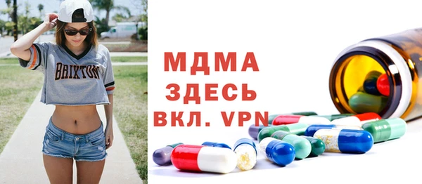 синтетический гашиш Баксан