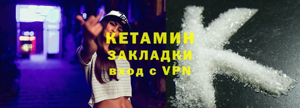 героин Балахна