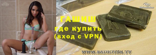 синтетический гашиш Баксан