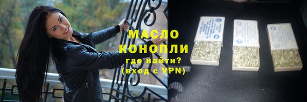 синтетический гашиш Баксан
