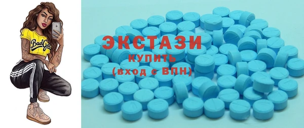 мяу мяу кристалл Балабаново
