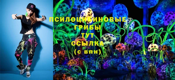 синтетический гашиш Баксан