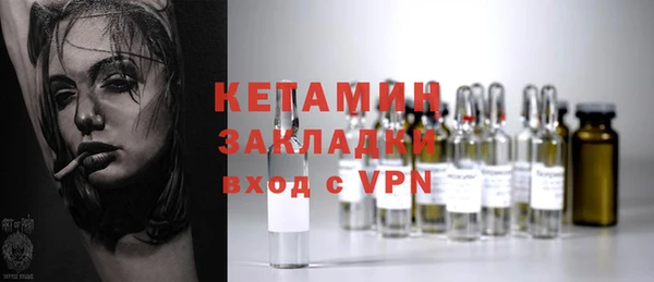 мяу мяу кристалл Балабаново
