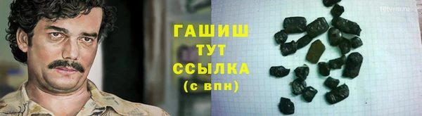 мяу мяу кристалл Балабаново