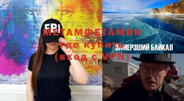 мяу мяу кристалл Балабаново