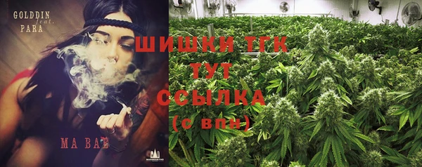 мяу мяу кристалл Балабаново