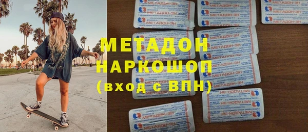 героин Балахна