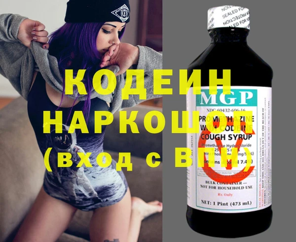 синтетический гашиш Баксан