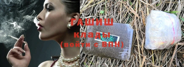 синтетический гашиш Баксан