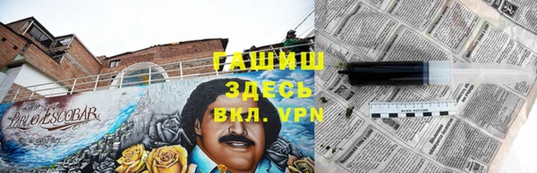 героин Балахна