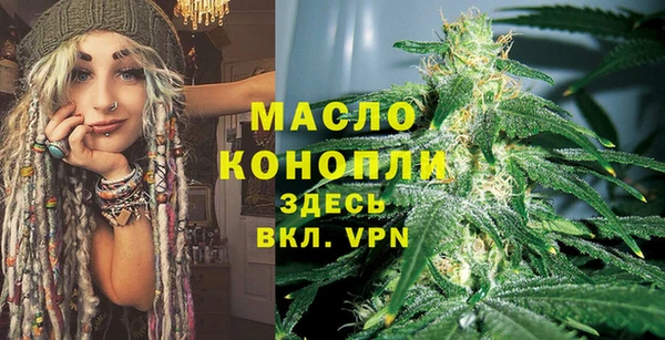 мяу мяу кристалл Балабаново