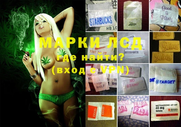 героин Балахна