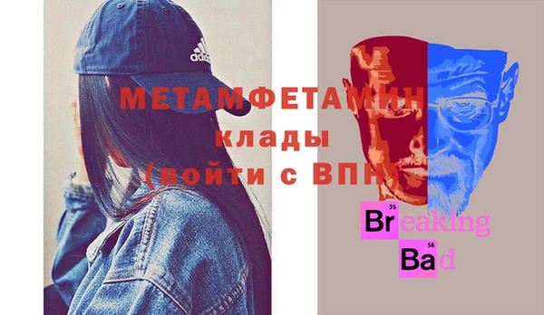 синтетический гашиш Баксан