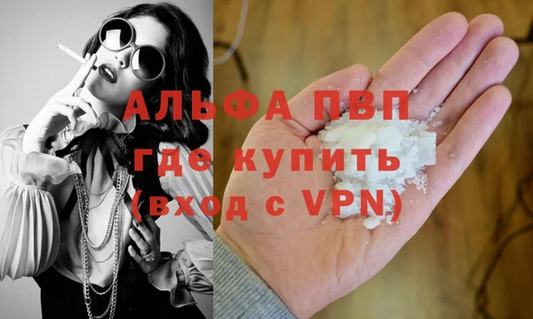 синтетический гашиш Баксан