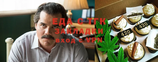 мяу мяу кристалл Балабаново