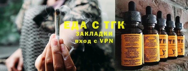 мяу мяу кристалл Балабаново