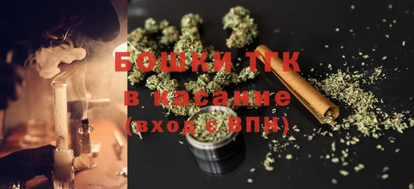 мяу мяу кристалл Балабаново