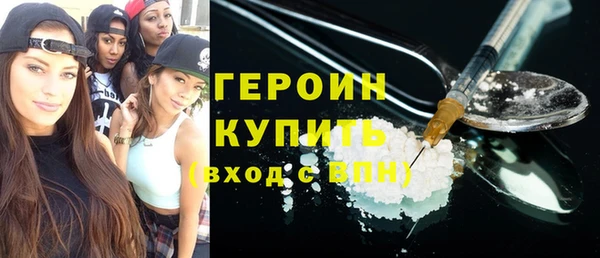 мяу мяу кристалл Балабаново