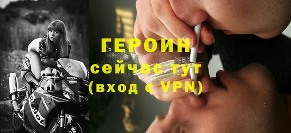 мяу мяу кристалл Балабаново