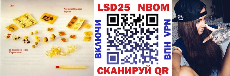 Купить закладки  Ликино-Дулёво  Лсд 25 экстази кислота 
