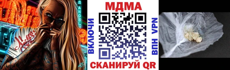 MDMA Molly  Купить закладки  Ликино-Дулёво 