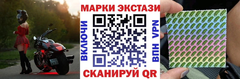 Марки NBOMe 1,8мг Ликино-Дулёво
